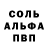 Метадон белоснежный Sherry Campion