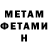 Кетамин ketamine Ron Braun