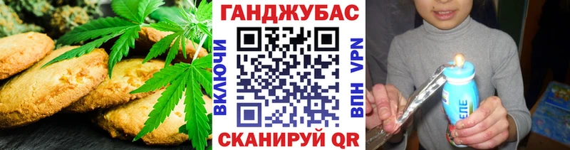 Еда ТГК марихуана  Карабаново 