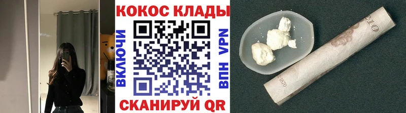 наркошоп  Карабаново  КОКАИН Колумбийский 