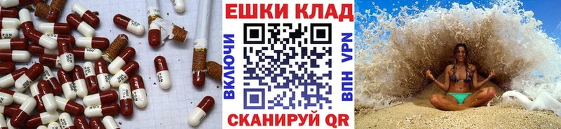 ЭКСТАЗИ диски  маркетплейс клад  Карабаново 