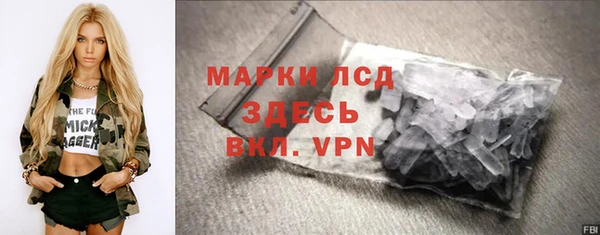 альфа пвп Верхний Тагил