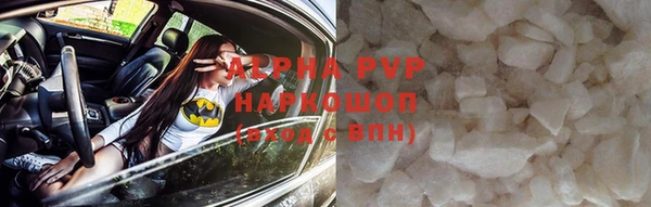 альфа пвп Верхний Тагил