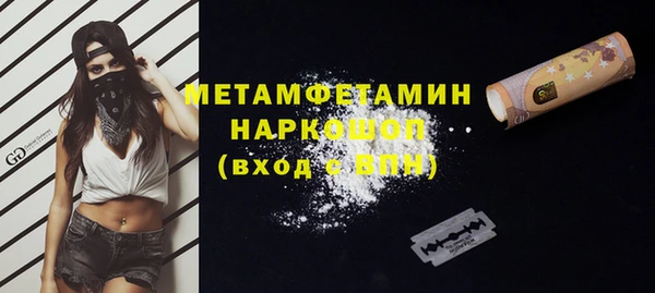MESCALINE Володарск
