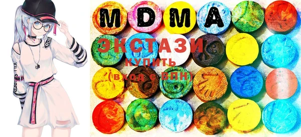 MESCALINE Володарск