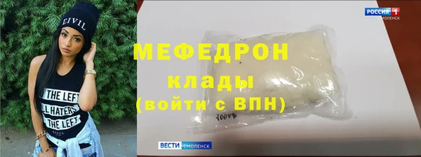 кокс Волоколамск