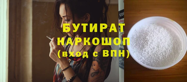 героин Волосово