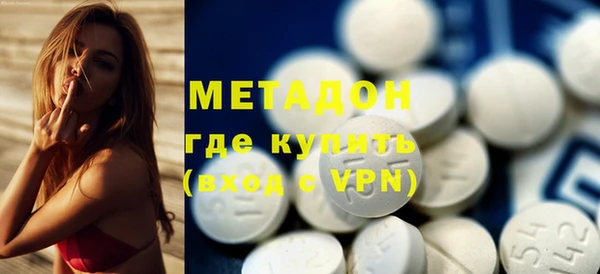 альфа пвп Верхний Тагил