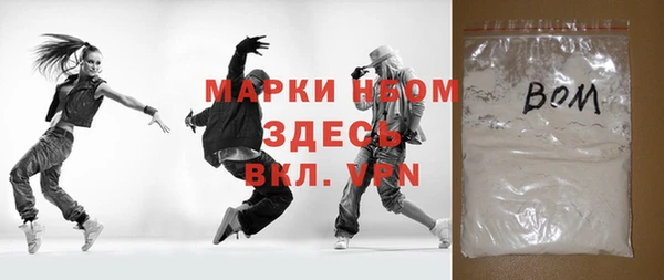 каннабис Верея