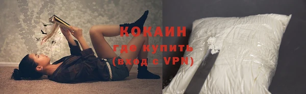 кокс Волоколамск