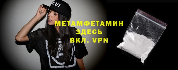 каннабис Верея