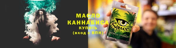 героин Волосово