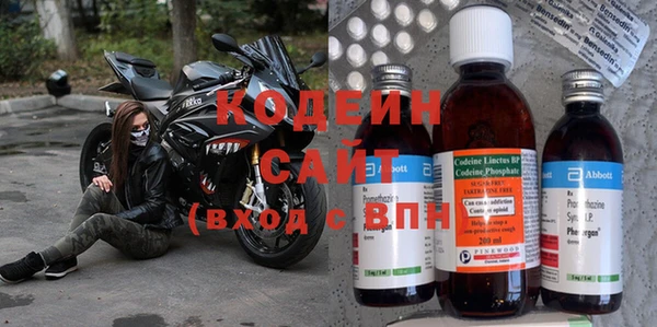 альфа пвп Верхний Тагил