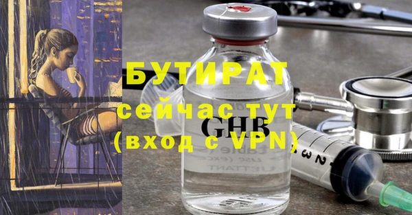 альфа пвп Верхний Тагил