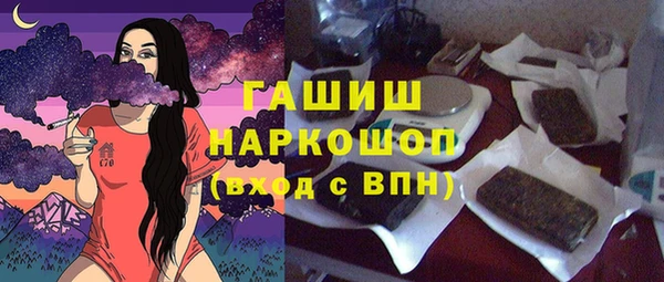 героин Волосово