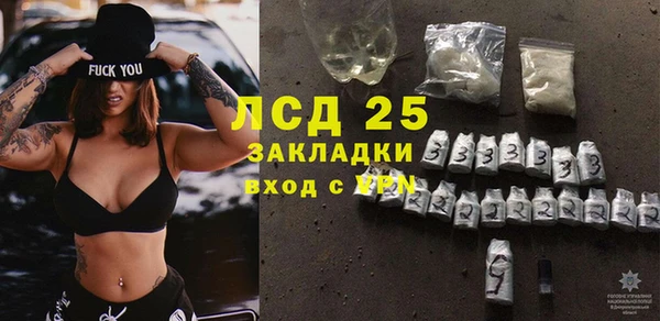 каннабис Верея