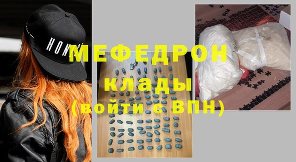 альфа пвп Верхний Тагил