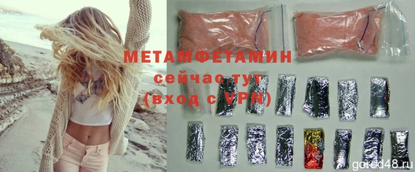 каннабис Верея