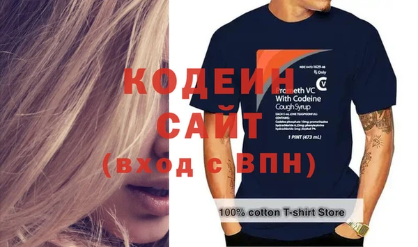 героин Волосово