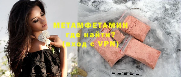 альфа пвп Верхний Тагил