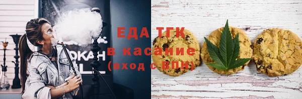 альфа пвп Верхний Тагил