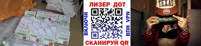 ЛСД экстази кислота  Карабаново 