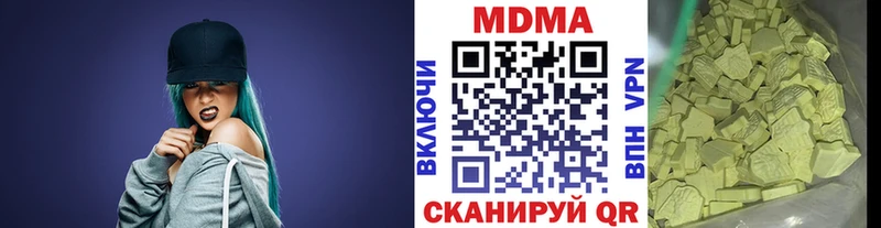 МДМА Molly  Карабаново 