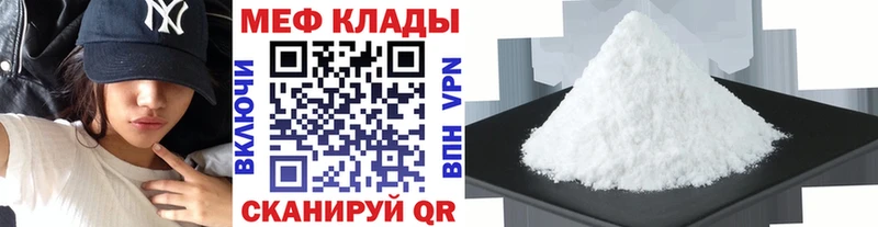 omg онион  Карабаново  Меф VHQ  дарнет шоп 