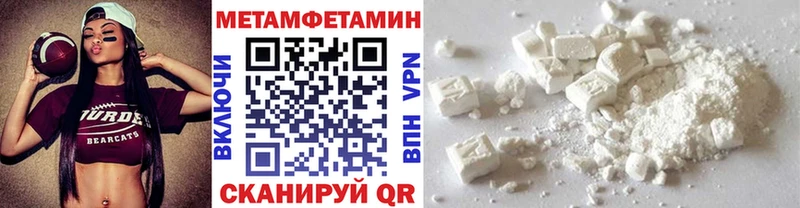 Первитин Methamphetamine  Карабаново 