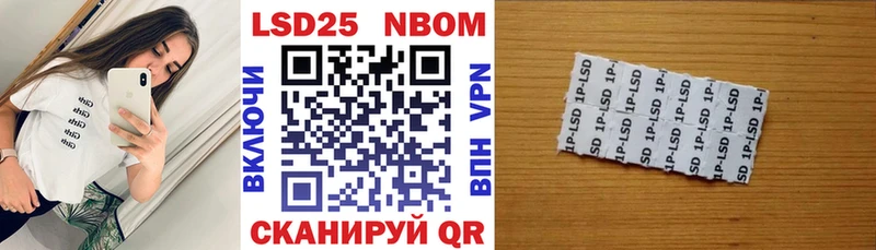 купить закладку  Карабаново  даркнет телеграм  Марки 25I-NBOMe 1500мкг 